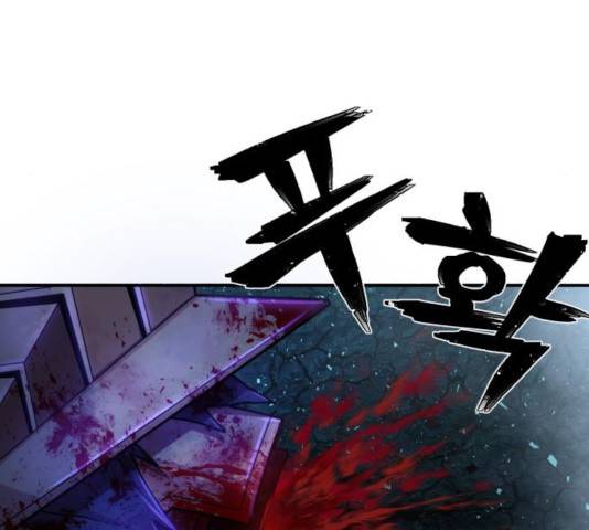 용사가 돌아왔다 16화 16