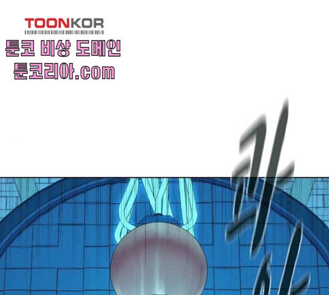 3cm 헌터 91화 1
