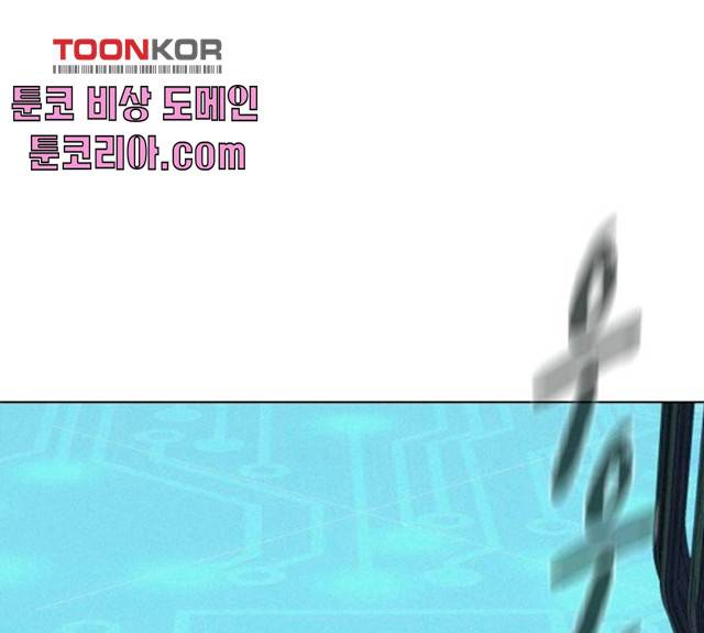 3cm 헌터 91화 12