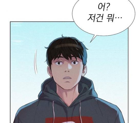 3cm 헌터 91화 19