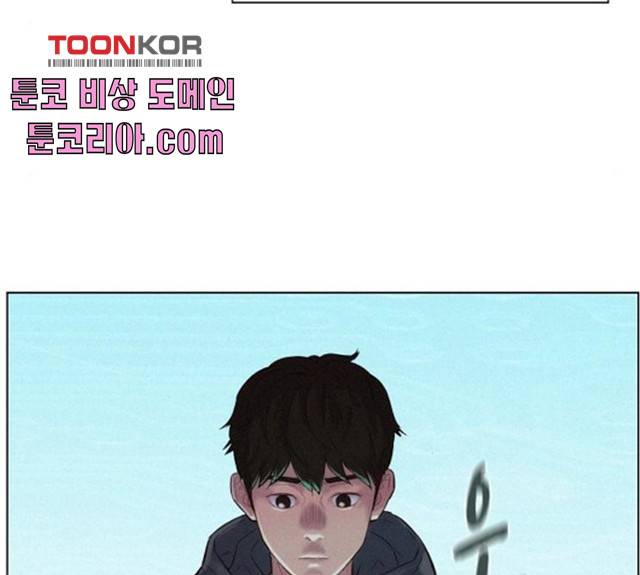 3cm 헌터 91화 24
