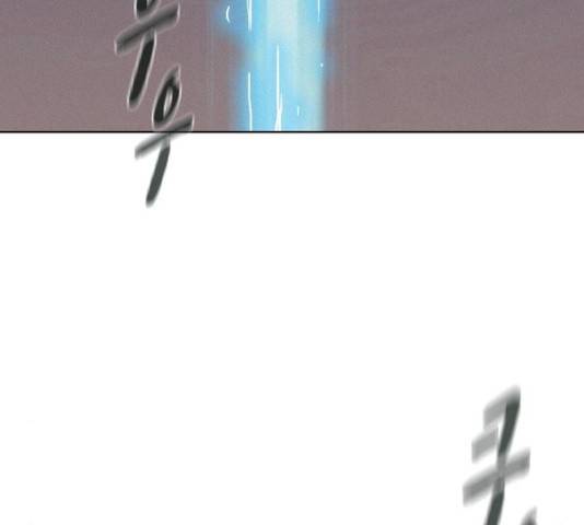 3cm 헌터 91화 31
