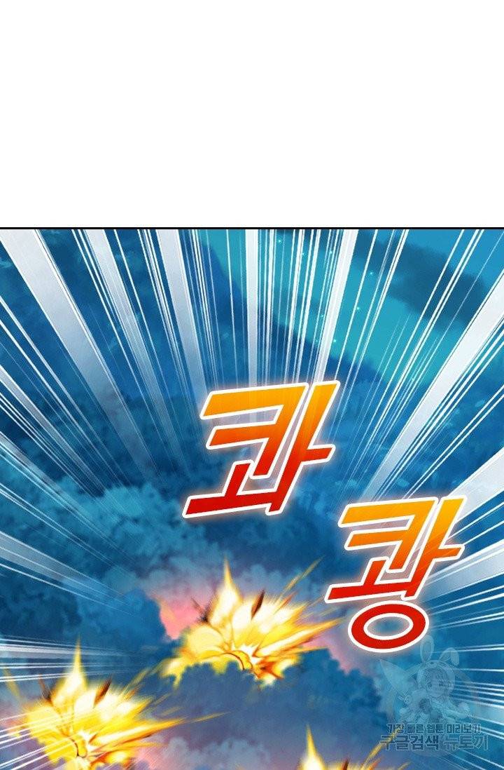 선무제존 118화 8