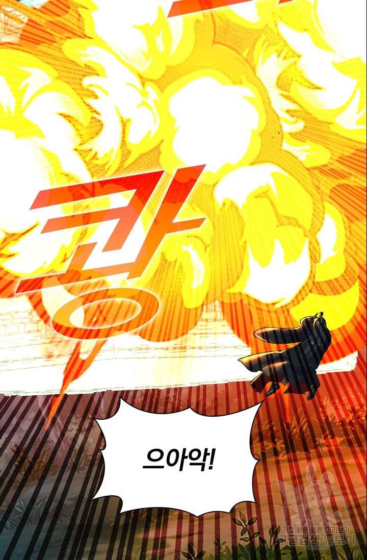 선무제존 118화 21