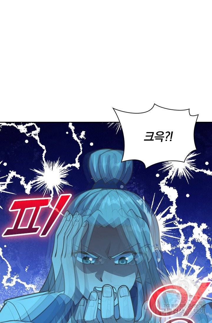 선무제존 118화 35