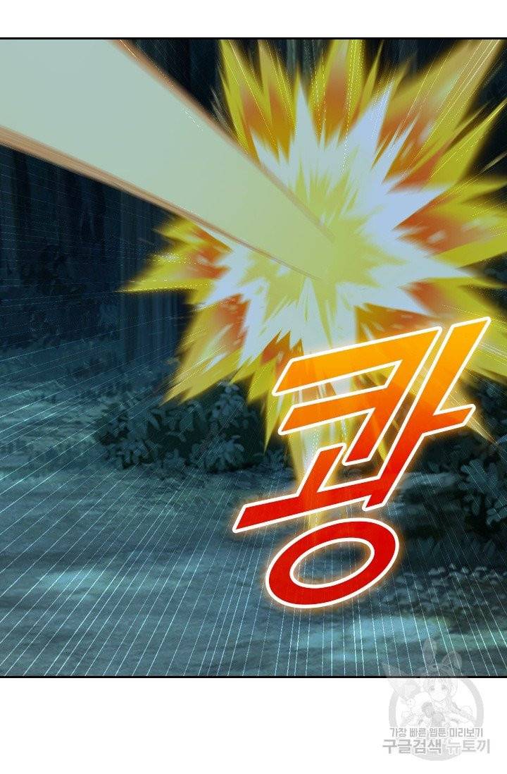 선무제존 118화 56