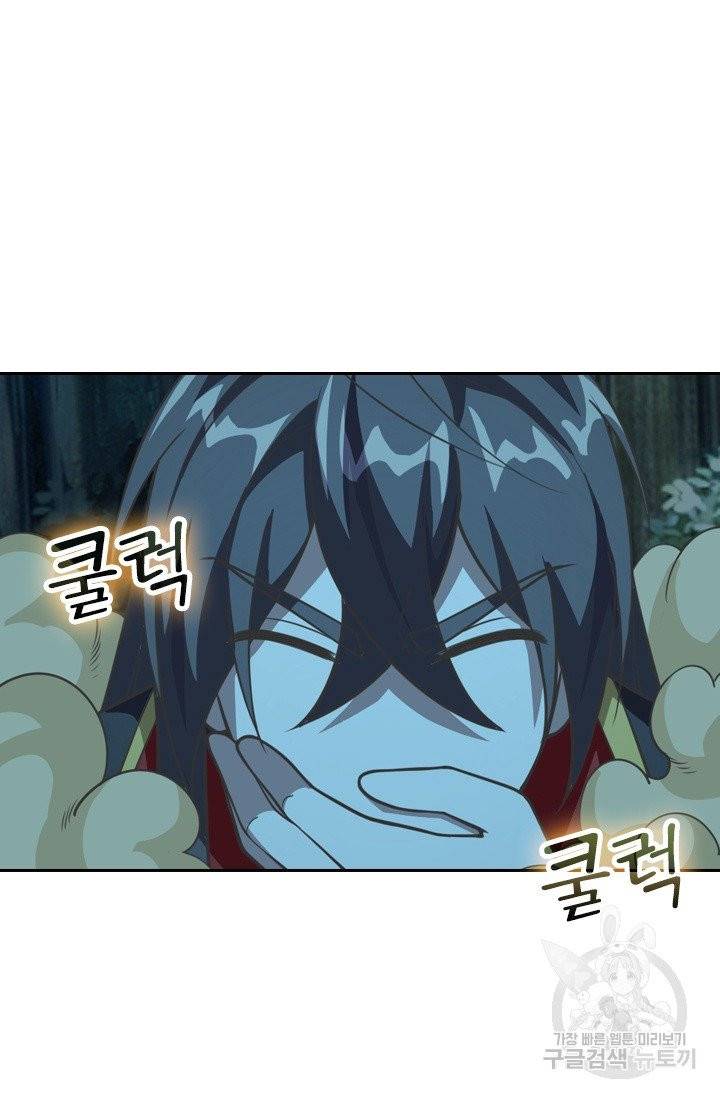 선무제존 118화 57