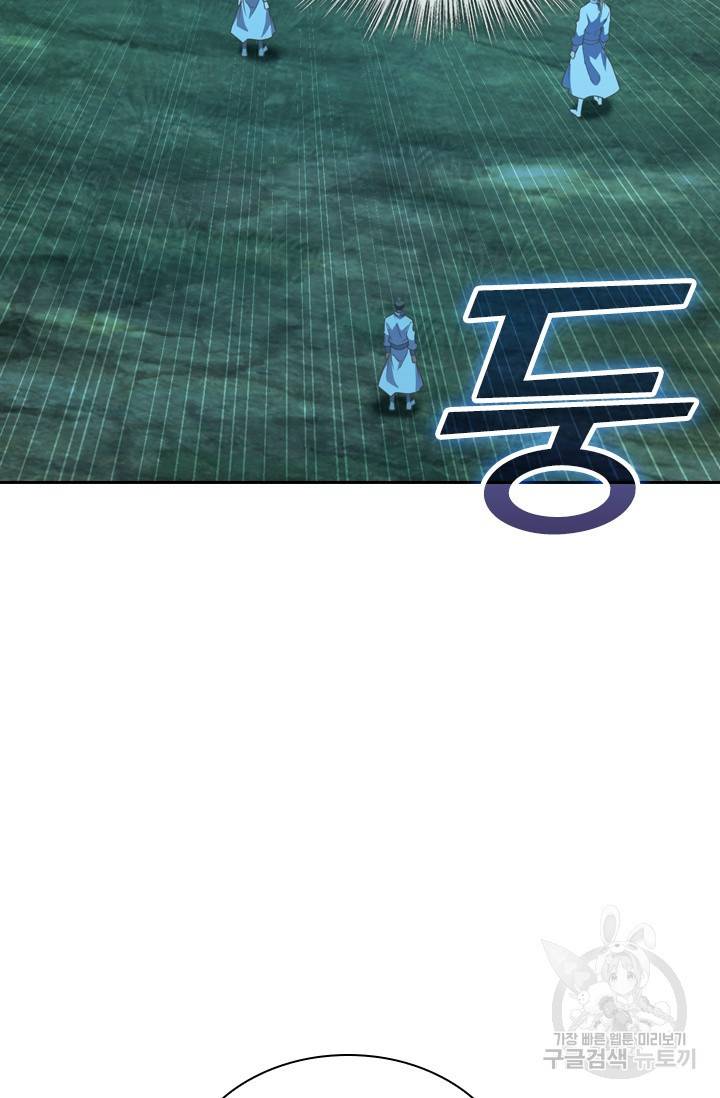 선무제존 118화 59