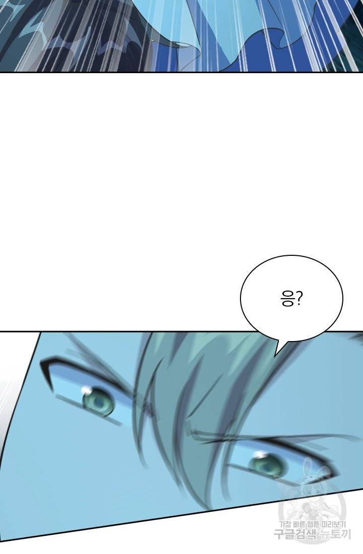 선무제존 118화 61