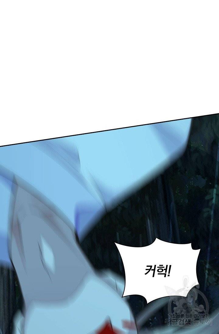 선무제존 118화 62