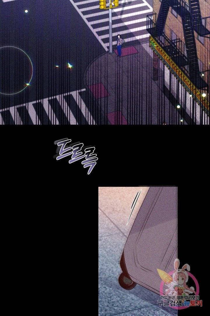 킬 더 라이츠 13화 23