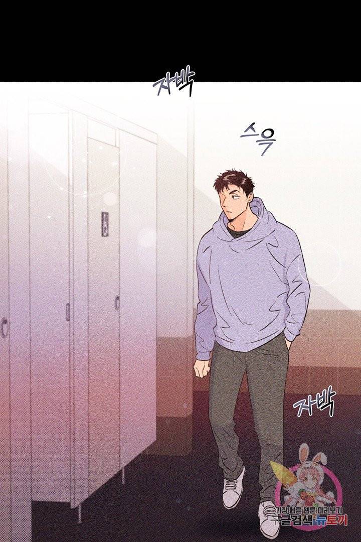킬 더 라이츠 13화 33