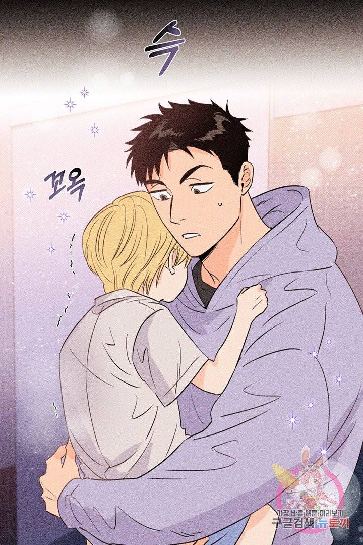 킬 더 라이츠 13화 56