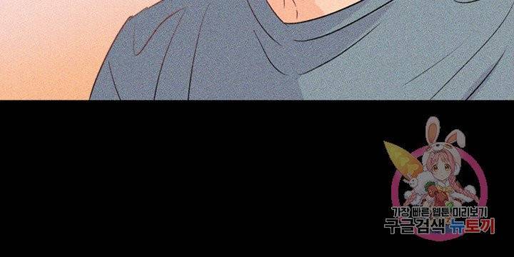 킬 더 라이츠 13화 77