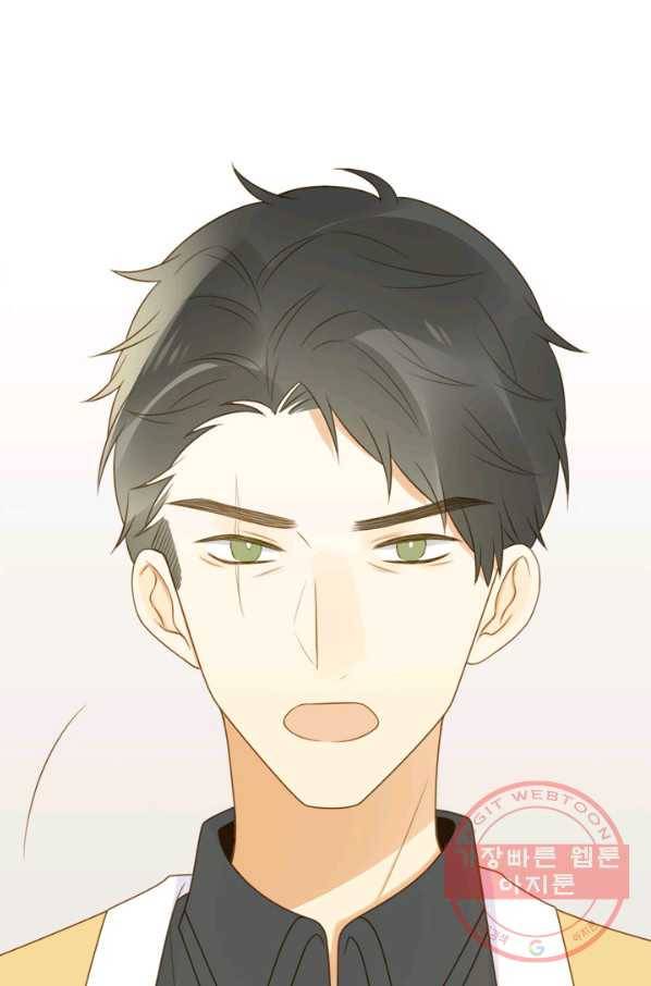 너랑 나랑 하면 115화 8