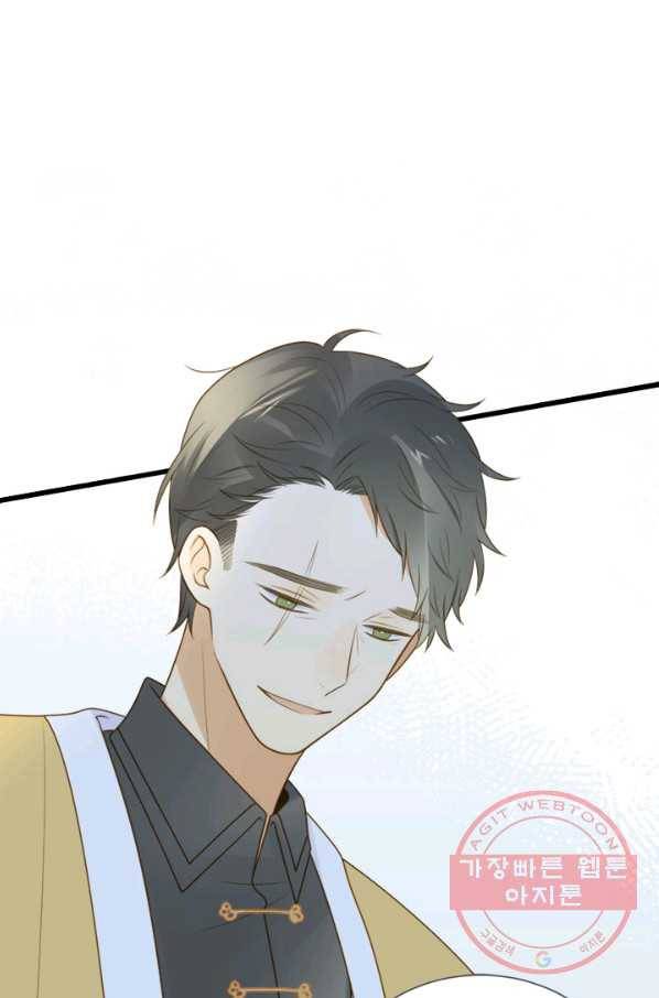 너랑 나랑 하면 115화 17