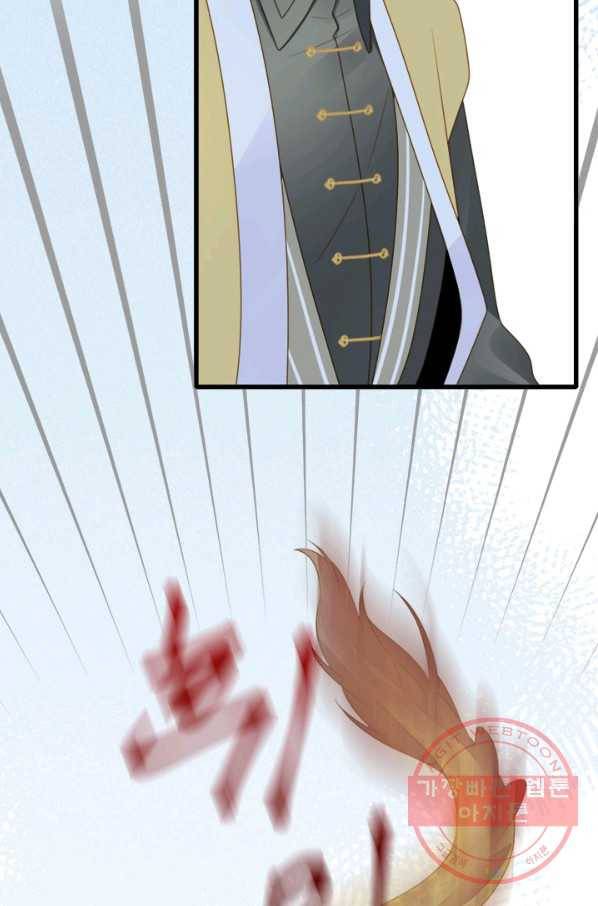 너랑 나랑 하면 115화 20
