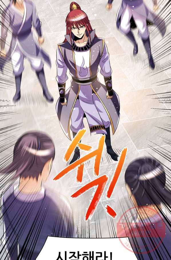 도시의 전설:188화 2