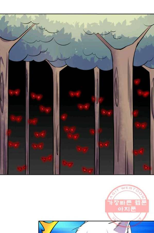황비는 여우해 154화 1