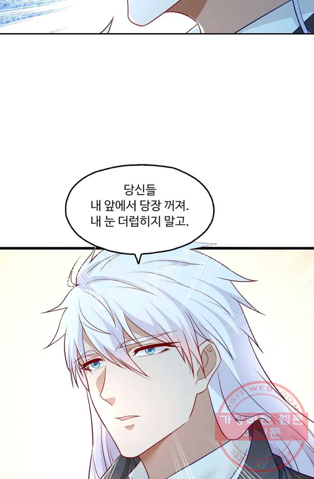 Retry: 다시 한번 최강 신선으로 506화 12