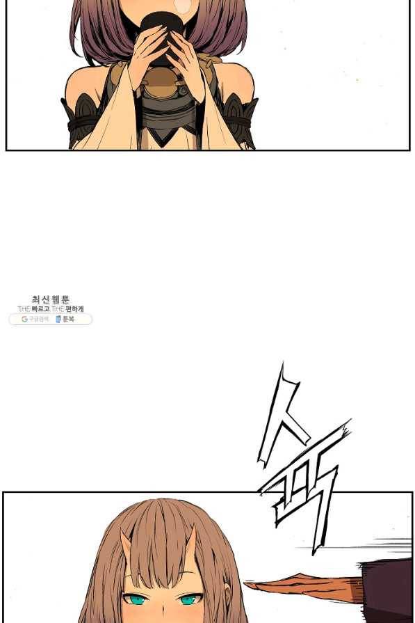 칼집의 아이 85화 6