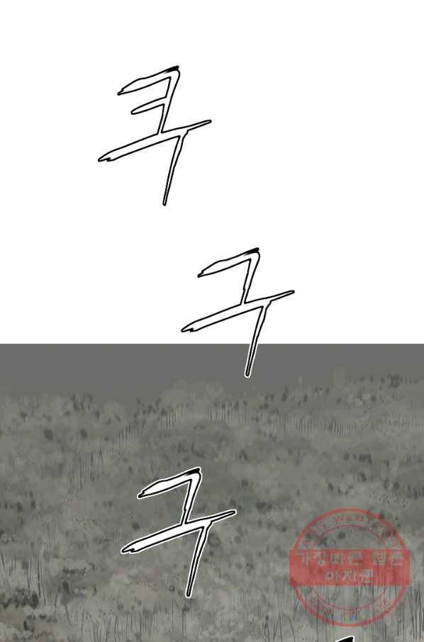 포갓레인저 최종화 미련의 한 걸음 4
