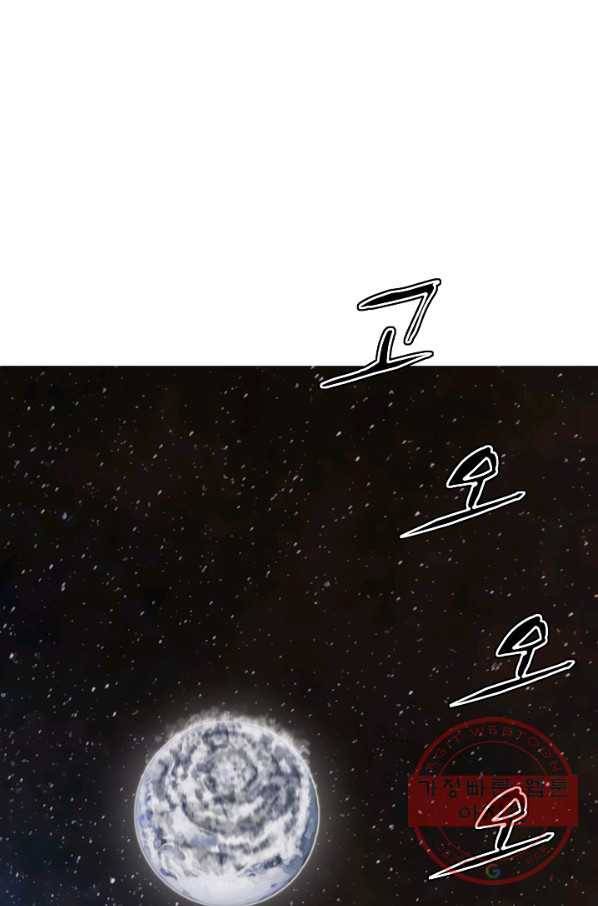 포갓레인저 최종화 미련의 한 걸음 6