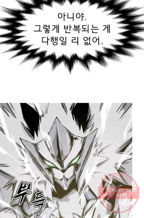 포갓레인저 최종화 미련의 한 걸음 26