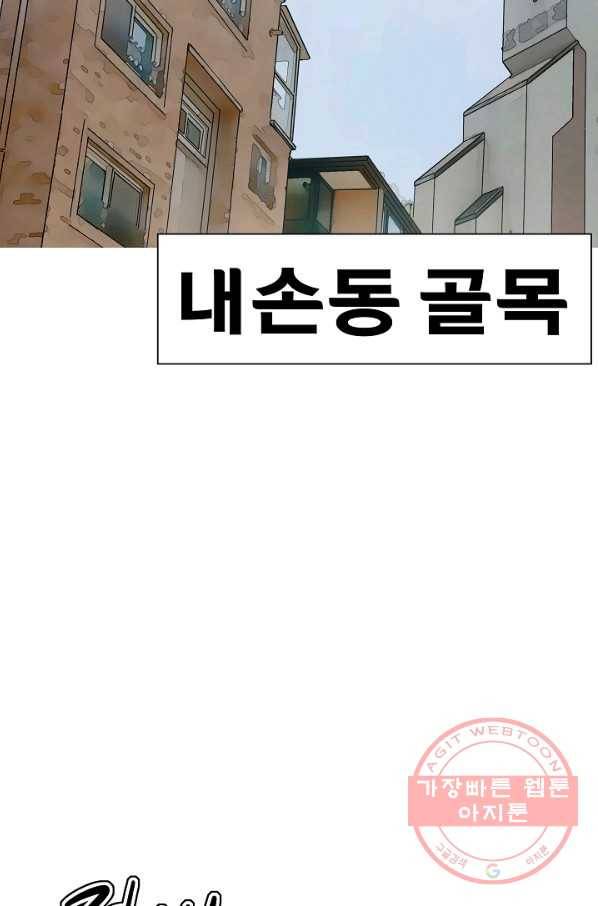 포갓레인저 최종화 미련의 한 걸음 39