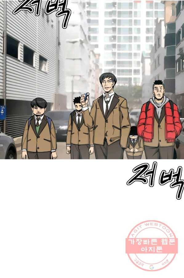 포갓레인저 최종화 미련의 한 걸음 40