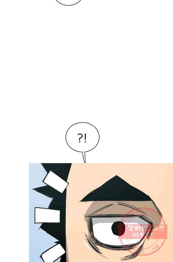 포갓레인저 최종화 미련의 한 걸음 42