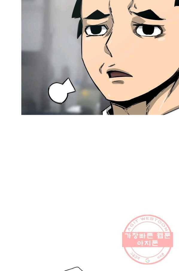 포갓레인저 최종화 미련의 한 걸음 48