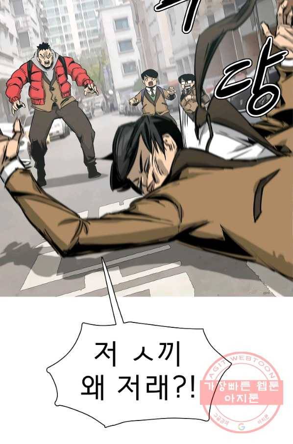 포갓레인저 최종화 미련의 한 걸음 52