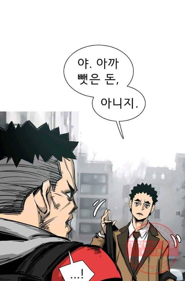 포갓레인저 최종화 미련의 한 걸음 53
