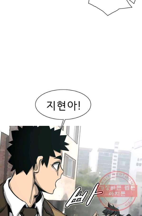 포갓레인저 최종화 미련의 한 걸음 57