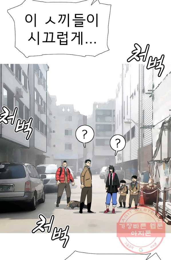 포갓레인저 최종화 미련의 한 걸음 64