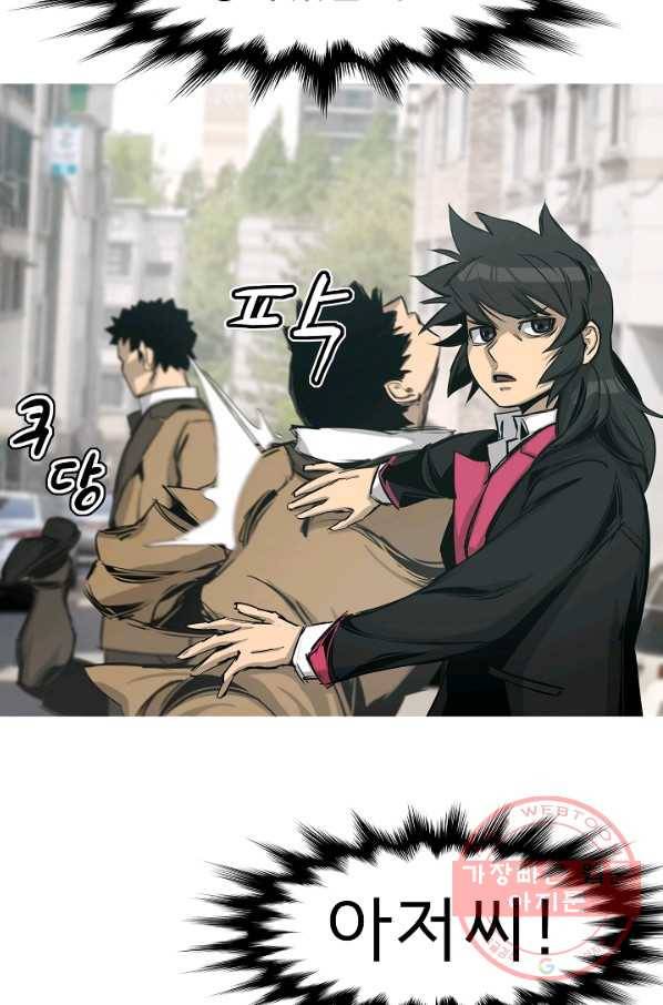 포갓레인저 최종화 미련의 한 걸음 73