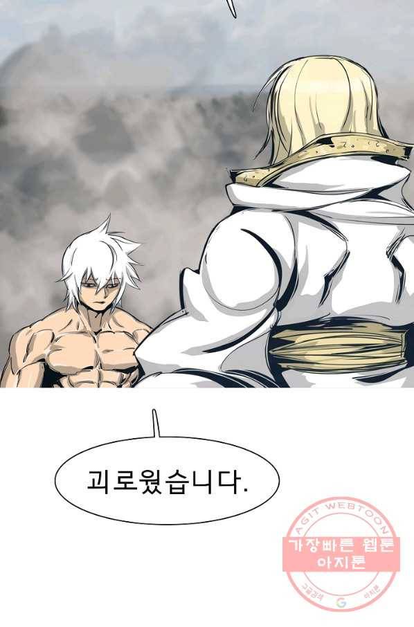 포갓레인저 최종화 미련의 한 걸음 81