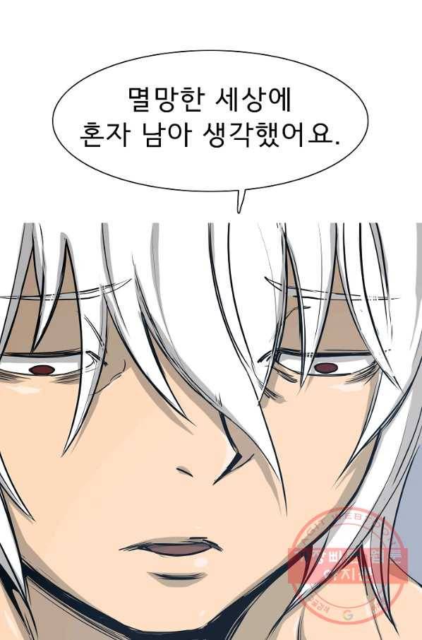 포갓레인저 최종화 미련의 한 걸음 82