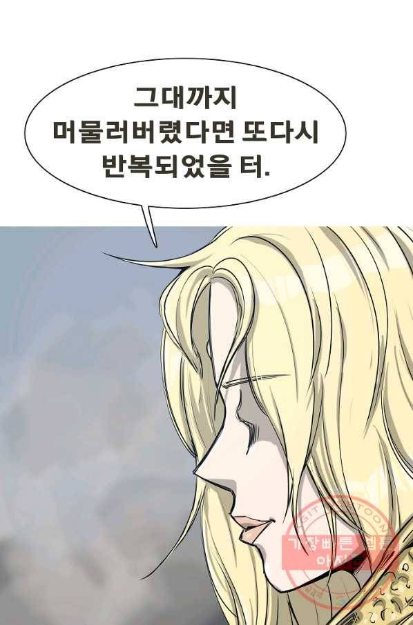 포갓레인저 최종화 미련의 한 걸음 93
