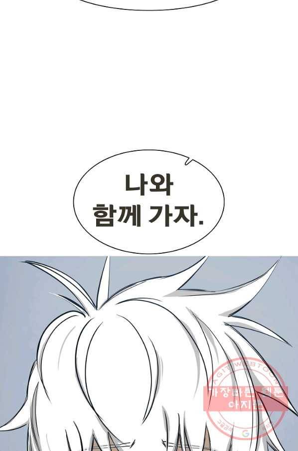 포갓레인저 최종화 미련의 한 걸음 97