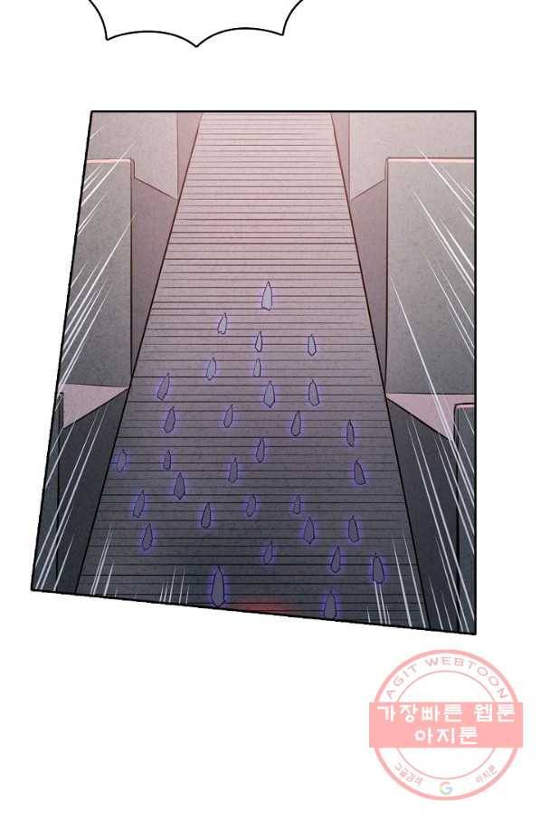 백련성신 472화 9