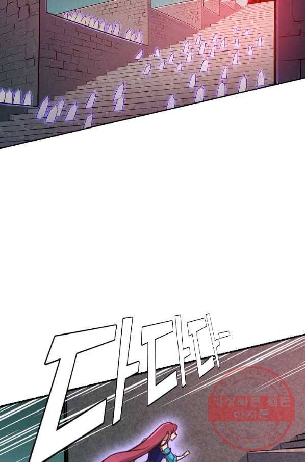 백련성신 472화 20