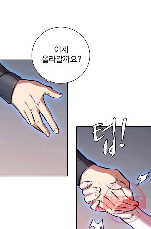 백련성신 472화 52