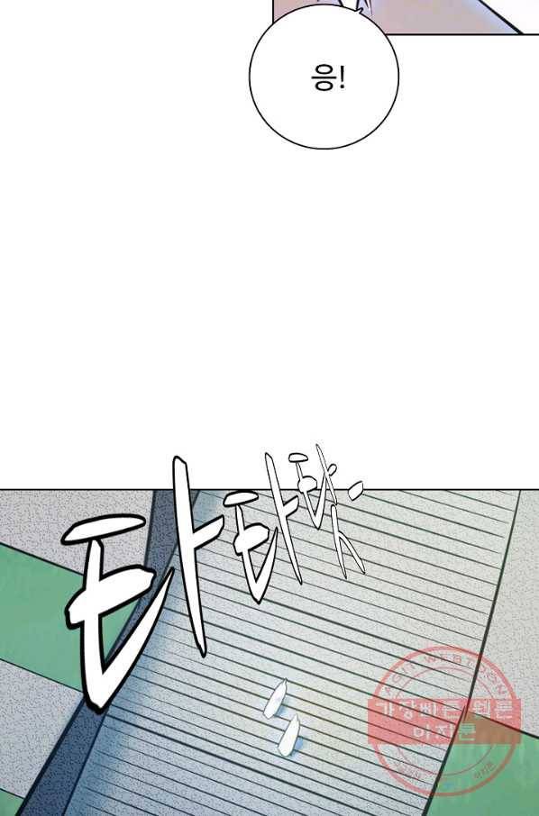 백련성신 472화 53