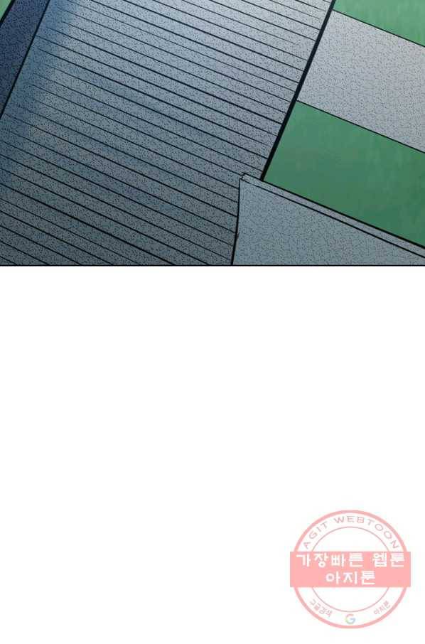 백련성신 472화 54
