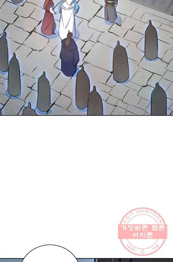 백련성신 472화 57