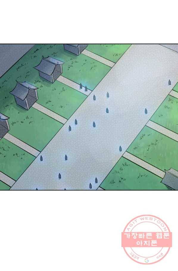 백련성신 472화 62