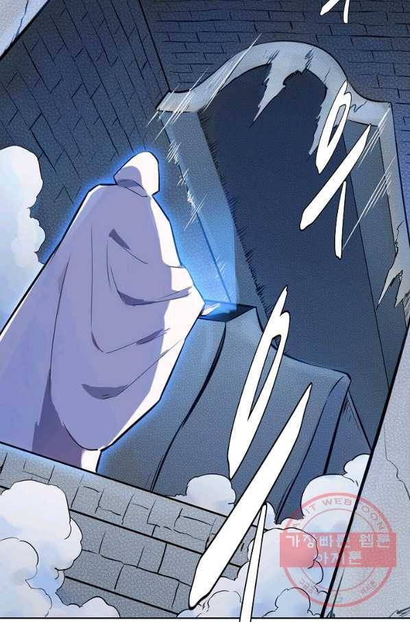 백련성신 472화 70