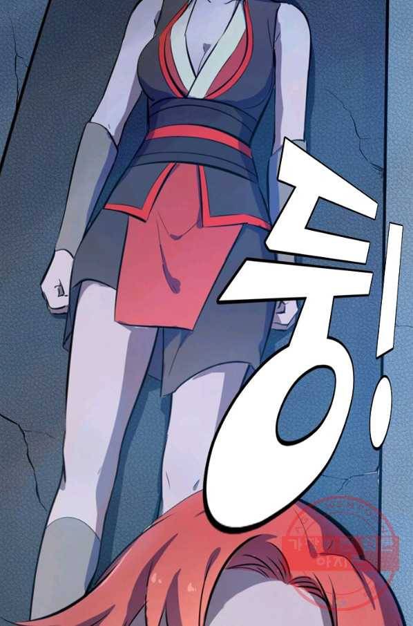 백련성신 472화 72